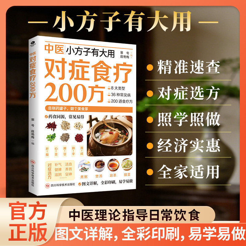200 recettes de remèdes à base - Herbal Wellness Book avis et prix
