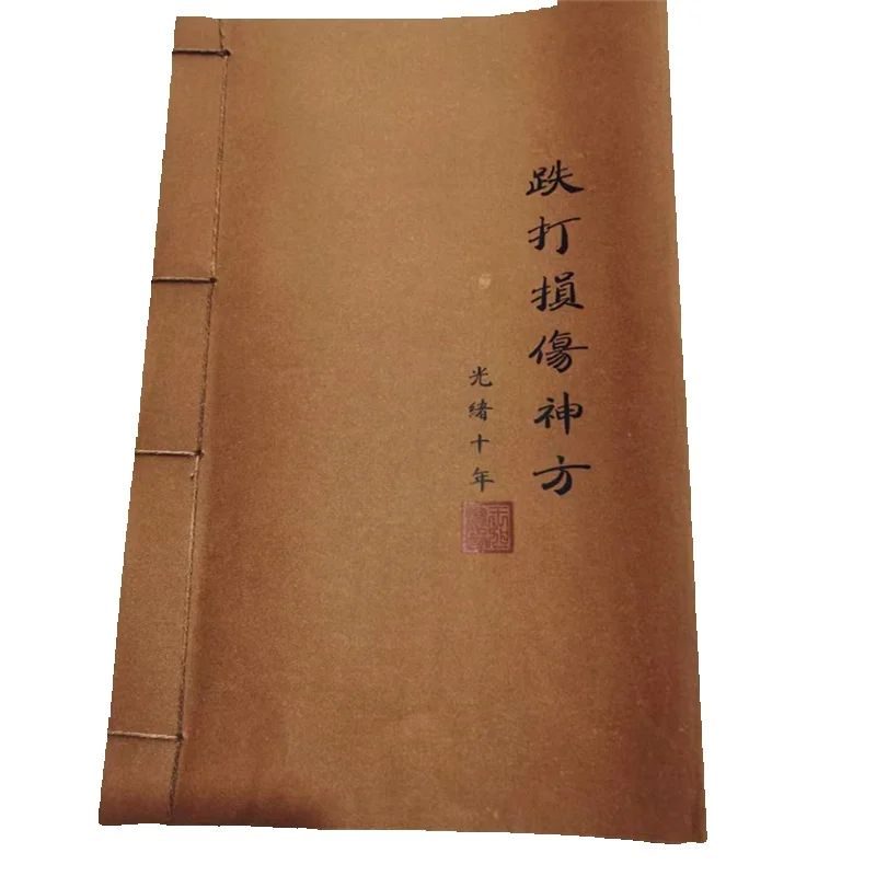 Livre de phytothérapie chinois - Herbal Wellness Book avis et prix