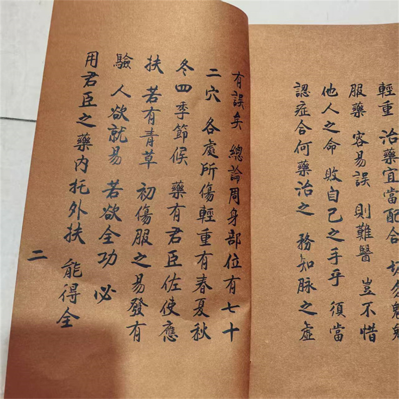 Livre de phytothérapie chinois - Herbal Wellness Book avis et prix