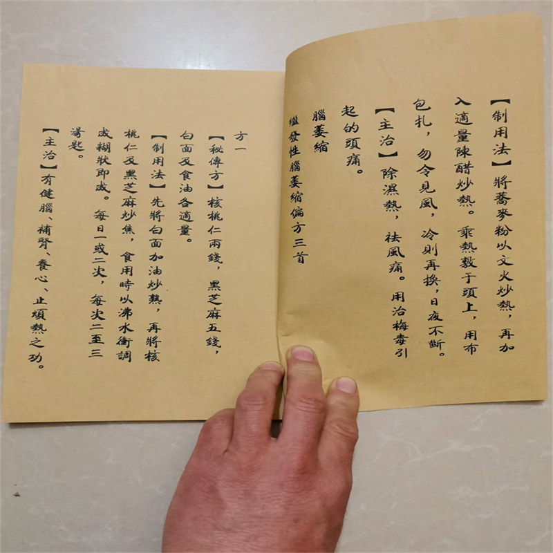 Livre de phytothérapie chinois - Herbal Wellness Book avis et prix