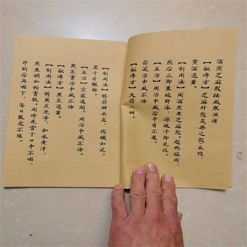 Livre de phytothérapie chinois - Herbal Wellness Book avis et prix